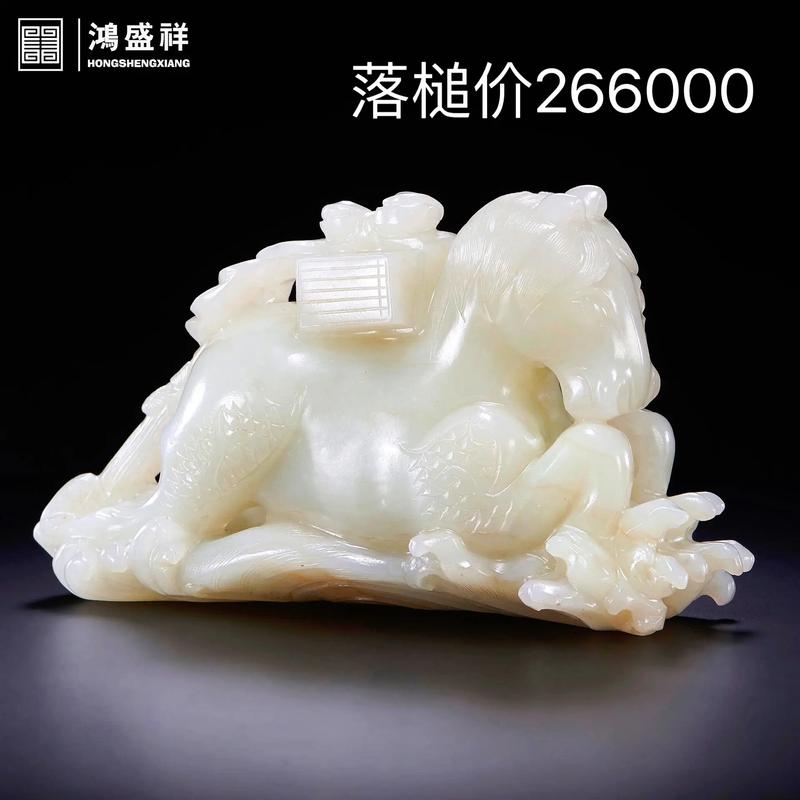 古董拍卖
